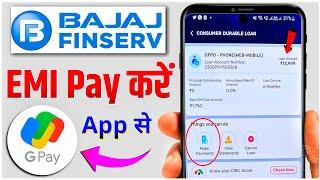 How to Pay Bajaj Finserv EMI Online By Google Pay | Bajaj Finance EMI Online Payment Kaise Kare Gpay