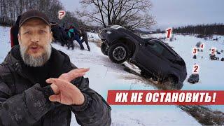 НА КАКУЮ ТАЧКУ СТАВИШЬ? TOYOTA PRADO, KIA, SUBARU, SUZUKI , HAVAL, УАЗ, НИВА, HOVER, ИСПЫТАНИЕ!