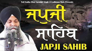 Japji Sahib | ਜਪੁਜੀ ਸਾਹਿਬ | Japji Sahib Fast| जपुजी साहिब| Nitnem | Bhai Sarbjit Singh Ludhiana Wale