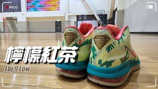 林北要買鞋【開箱】Nike " LeBron 9 LOW  “ LeBronold Palmer