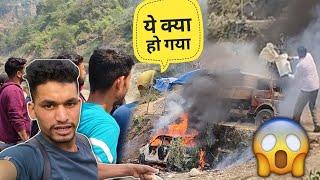 अचानक से लगी गाड़ी पे आग || Pahadi lifestyle vlogs || Village vlogs || Deepak Kandari Vlogs ||