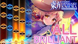 【Danmaku Kagura Phantasia Lost】 Re:Unknown X [LUNATIC X] ALL BRILLIANT!!!