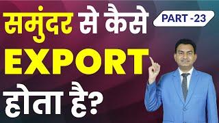 How to Export by Sea? A Step-by-Step Guide by Paresh Solanki