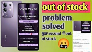 Vivo t4x5g _5g out of stock problem solved 