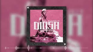 Almighty - Diosa [ Official Audio ]