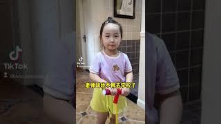 Gia Hân #giaoductieuhoc #daycon #nuoidaycon #kidsvideo #shorts #short #giahan #giahân #concuame