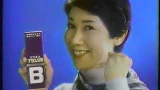 (1980 日本) 1980年代日本CM集その44 80s Japanese commercials#44