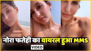 MMS Viral Of Nora Fatehi : Nora Fatehi MMS Video Viral After Dating With Aryan Khan |