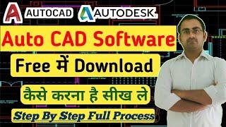 autcad | Free DOWNLOAD AutoCAD 2021 | How Install AutoCAD 2021 | STUDENT LICENSE | autocad tutorial