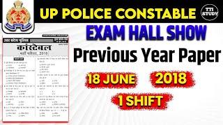 UP Police Constable Previous Year Paper | UP Police 18 June, 2018 Paper का पूरा Solution