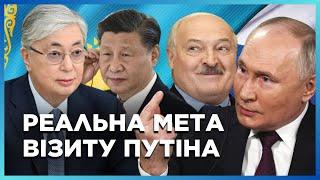 ЭТО НАДО УСЛЫШАТЬ! Вот зачем Путин ПОЕХАЛ в КАЗАХСТАН. О чем ДОГОВОРИЛСЯ диктатор? / ЕФРЕМОВ