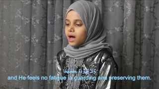 Maryam is reciting Ayat-ul-Kursi, the greatest Ayah in the Qur'an