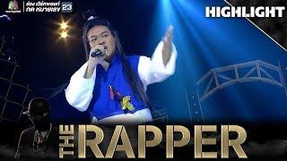 กระบี่ไร้เทียมทาน | KQ | THE RAPPER