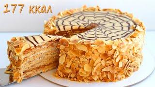 Low-CALORIE healthy Esterhazy cake! HEALTHY recipes without SUGAR and without FLOUR!