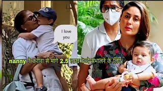 Taimur and jeh Ali khan nanny revealed many secrets of kareena Kapoor kids and family first time