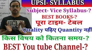 UP Sub-inspector Police Maths Syllabus, UPSI Reasoning Syllabus, UPSI Course