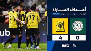 أهداف مباراة الاتفاق 0 - 4 الاتحاد | الجولة ( 12 ) من دوري روشن السعودي للمحترفين 2024-2025