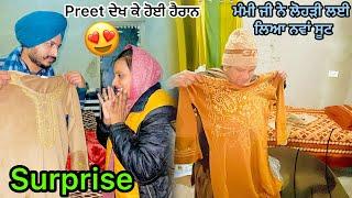 Preet ਨੂੰ ਦਿੱਤਾ Birthday Surprise | ਮੰਮੀ ਜੀ ਨੇ ਲਿਆ ਲੋਹੜੀ ਵਾਸਤੇ ਸੂਟ || Family Vlog