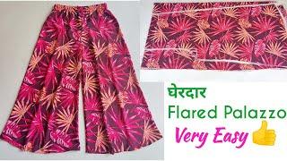 सिर्फ 2 Mtr कपड़े में Full Flared Palazzo Pant Cutting and stitching | Palazzo cutting and stitching