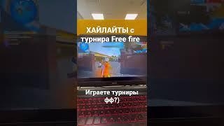 Free Fire | BENZA228 фри фаер