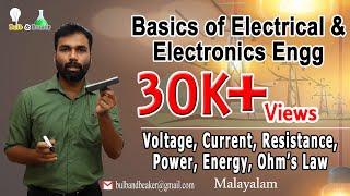 Basics of Electrical and Electronics Engineering - Part 1 | Malayalam |