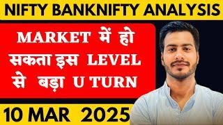 NIFTY PREDICTION FOR TOMORROW & BANKNIFTY ANALYSIS FOR 10 MARCH 2025  | MARKET ANALYSIS  TOMORROW