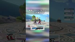 色々なゲージの小ネタ【小ネタ】【スマブラSP】