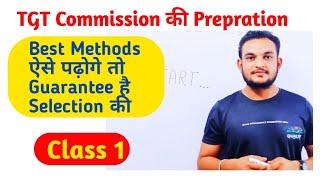 TGT Arts Commission Solved Paper 2019 | TGT ARTS COMMISSION PREVIOUS YEAR QUESTION PAPER