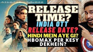 Dune OTT Release Date | Dune Release Time India | Dune India OTT Release Date | Dune Full Movie | FT