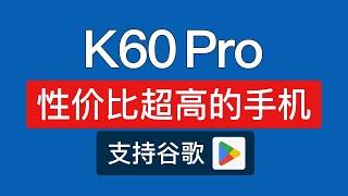 红米K60 Pro 评测，拍照/视频拍摄，开箱 camera test|redmi k60 pro google play 安装