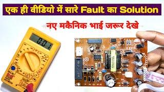 मकैनिक भाई जरूर देखे  || Dth SMPS Repair || Dth Box Kaise Thik karen || Azad Technical || Dth Smps