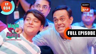 Andar Ka Confidence | Wagle Ki Duniya | Ep 694 | Full Episode | 21 June 2023