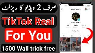 Real tiktok foryou trick 2023 || Tiktok new foryou trick 2023 today || Tiktok foryou real trick 2023