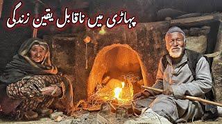 Old Couple Living Very Hard Life Alone In Village Of Pakistani Village | Saltoro Valley