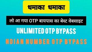 Otp bypass trick / unlimited Indian number OTP website