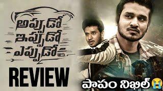 Appudo Ippudo Eppudo Movie Review | UK Premiere | Nikhil Siddharth, Rukmini Vasanth | Movies4u