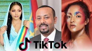 Ethiopian funny tiktok vine videos compilation | habesha tiktok 2021 | ቲክ ቶክ | Ethiopian Comedy |ኮሜዲ