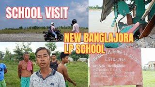 जोबोद दुखुनांथाव | बर' बिजोंनि फरायसालि | New Banglajora LP School | @bodoinfotech9316