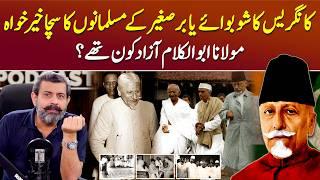 India's Visionary Leader: Maulana Azad Kaun Thy? - Podcast with Nasir Baig #India #Pakistan