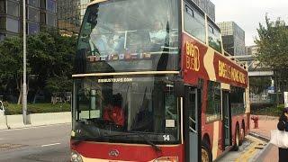 BIG BUS HONGKONG Blue Line【BIG BUS香港 藍線】