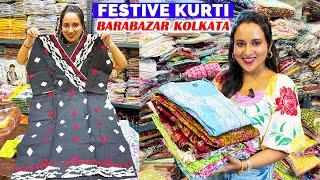 Barabazar Kurti Festive Collection | Kurti Wholesale Market in Kolkata | Latest Kurti Collection