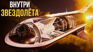 Как будет выглядеть жизнь внутри космического корабля SpaceX!