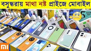 New Mobile Phone Price In Bangladesh 2024 New Smartphone Price In BD 2024New Mobile Phone 2024