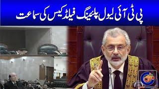 PTI Level Playing Field Case Hearing In Supreme Court -Rohi