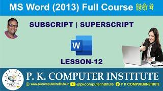 Ms Word me Text ko Subscript | Superscript kaise kare in Hindi