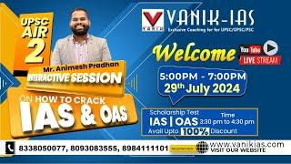 INTERACTIVE SESSION WITH Mr. Animesh Pradhan || RANK - 2 || UPSC 2023  #vanikias #ias #education