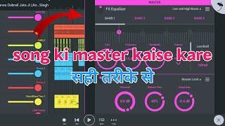 Song ki Mastering kaise kare | How to Make in song mastering from Fl Studio Mobile