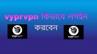 how to vyper vpn login - (vyper vpn)