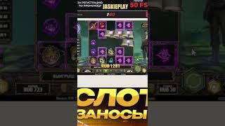 казик на приколе #slot #casinomachine #lex #casino #1go #заносик