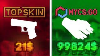  TOPSKINS - Бешеный ДРОП и ОКУП X100 | Выпал Нож | TOPSKINS Промокод